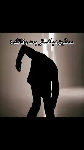 😭😭. #dexter #fyp #fyppppppppppppppppppppppp 