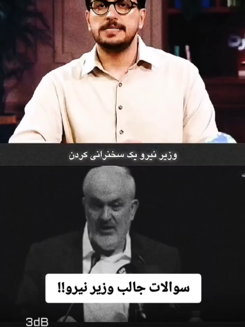 #creatorsearchinsights قریب یک میلیون ملا و آخوند مفت خور داریم چرا یکی از این همه جرات اینکه نماز باران بخواند و از امامان شان درخواست باران کنند را ندارند؟ پس به چه دردی می‌خورند این هنه آخوند مفت خور؟؟؟ 😁 #IRAN #AZARBAYCAN #TURKEY #AFGHANISTAN #TAJIKISTAN #UAE #OMAN #CHINA #ASIA #EUROPE #USA #TIKTOK_FORYOUPAGE_TRICK #TIKTOK_VIRAL_VIDEOS_IRAN #FORYOUPAGE #FORYOUVIDEO #1MILLIONVIEW #MASOUDAFSHAR136 ##IRANIAM 