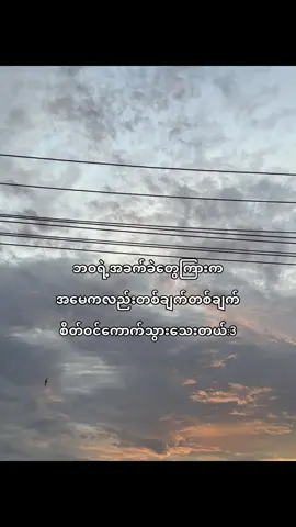 အကြောင်းကတော့ သူ့ပလစ်လို့🥲#nwayy02 #foryou #crdစာသား 