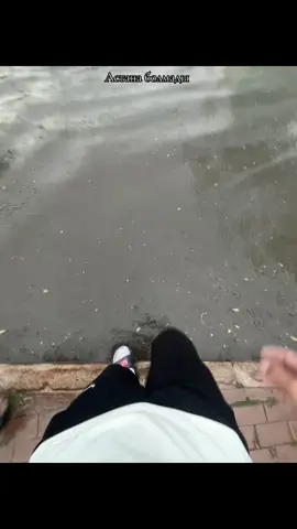 Шырайлы шымкенттіме қайтам ау🤣🤣