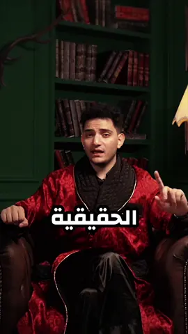 مبشكلش تهديد بس وجودي تهديد ..🏛️