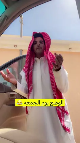 #سلطان_الجالوق #جمعة 