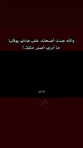 فولو للحساب 🤎✨ #كريم_منصور #شعر #اكسبلور #fypage #fy 