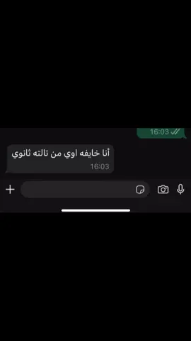 #تالته_ثانوي #ثانوية_عامة #دعاء_مستجاب #دعاء #ثواب #قران_كريم ##ثانويه_عامه #ثانوية #2026 #دفعة_2025 