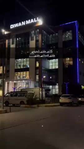 Acc🥀.@For You @TikTok #tiktok #kalar #kalar_253 #for 