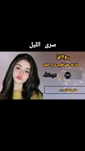 غرامه سكن قلبي #تصميم #خواطر @جمال_✪ 