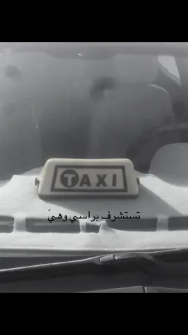 عاهره😮‍💨. #نعناع #foryoupage 