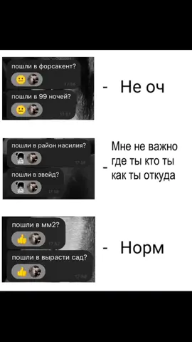 #robloxfyp #рек #fyp #top #глобальныерекомендации #районнасилияроблокс #эвейд #мм2 #вырастисад🌶️🥒 