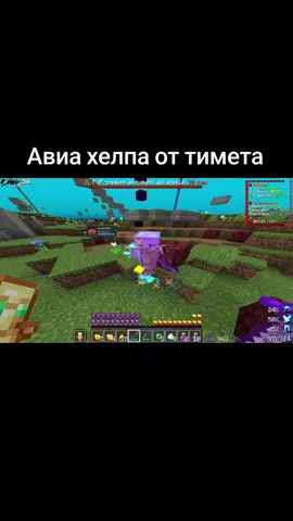 tt.funtime.su PulseVisuals забустил по промокду - yktyk pulsevisuals.pro #Minecraft #funtume #ft #пионер #ansoft #анархия #фантайм #фт #minecraft #pulsevisuals