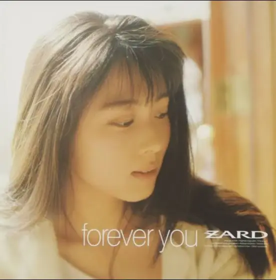 ZARD 6作目のオリジナルアルバム『Forever you』より、表題曲のご紹介です。 ちなみに、ZARDのロゴの「Z」に「〜」がついているオリジナルアルバムは、これが最後。 この曲はファンの間でも非常に人気が高く、私自身も幾度となく励まされてきました。 メッセージとしては── 「過去の自分を否定しない。今の私があるのは、支えてくれた人たちのおかげ」 泉水さんの没後にそう語られています。 背景には、泉水さんがデビュー前に挑戦されていた仕事（グラビアやレースクイーンなど）が週刊誌で取り上げられ、事実ではない記事や誇張された見出しによって深く傷つけられたという事実があります。 当時ZARDはメディア露出をほとんどしておらず、長戸大幸プロデューサーが「自分の気持ちを歌詞にしてみては？」と勧めたことから、この曲が生まれたそうです。 そこに込められたメッセージはとても強く、美しくて── 「私は過去を全く後悔していない」 という、芯のある想いが心に響きます。泉水さんという人物を、ますます好きになるきっかけになった曲です。 “それは暖かいあなたに出逢うまでの試練 過去（むかし）に後悔なんてしてない またとない 二度と来ない 私の青春だから” 初めてこの歌詞カードを読んだ当時の私は、まだ過去に深く思いを馳せるような年齢ではありませんでした。 でも今では、あのとき別の道を選んでいれば…と悔やむこともあります。 けれど、そのときの選択があったからこそ出会えた人がいて、笑って泣いた日々があって── それは、もう二度と戻れない「私の青春」。 ZARDの音楽は、聴けば聴くほど新しい視点と深い共感をもたらしてくれます。 泉水さんへ この詩には、自己擁護ではなく、あなたと同じように悩み葛藤する人たちへの温かなエールを感じました。 私は当時をリアルタイムで知りません。 でも、どれだけ過去に何があったとしても、あなたが築きあげた音楽と言葉と詩がすべてを物語っています。 写真を見ても、記事を読んでも、あなたを嫌いになるなんてありえません。 これからもずっと、心の中であなたと共に生きてゆきます。 ありがとうございます。泉水さん。 LOVE 泉水🩵 #zard #ZARD #坂井泉水 #さん #おすすめ #90s #おすすめ #fyp #Foreveryou
