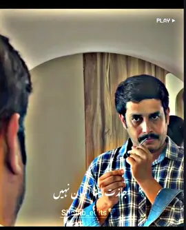 father is always everything but when he give not a permission to go so don't angry #shoaibedits12 #loveyou #foryoupage #fearofchild #fatherknowanything #husbandandwife #mostviralvedio #shoaibedits12 