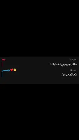 #explore #fyp #ترند #عشوايات #هيفا_وهبي #صحبتي 