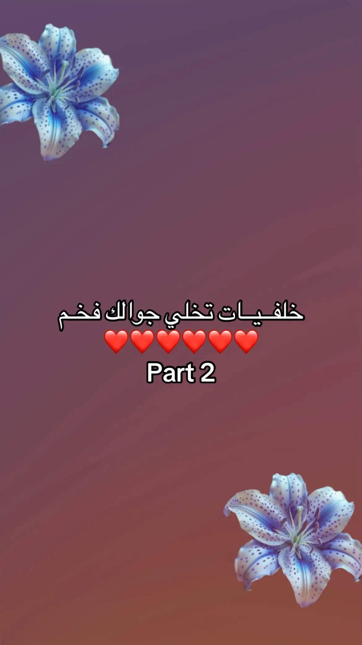 #qaran #خلفيات 