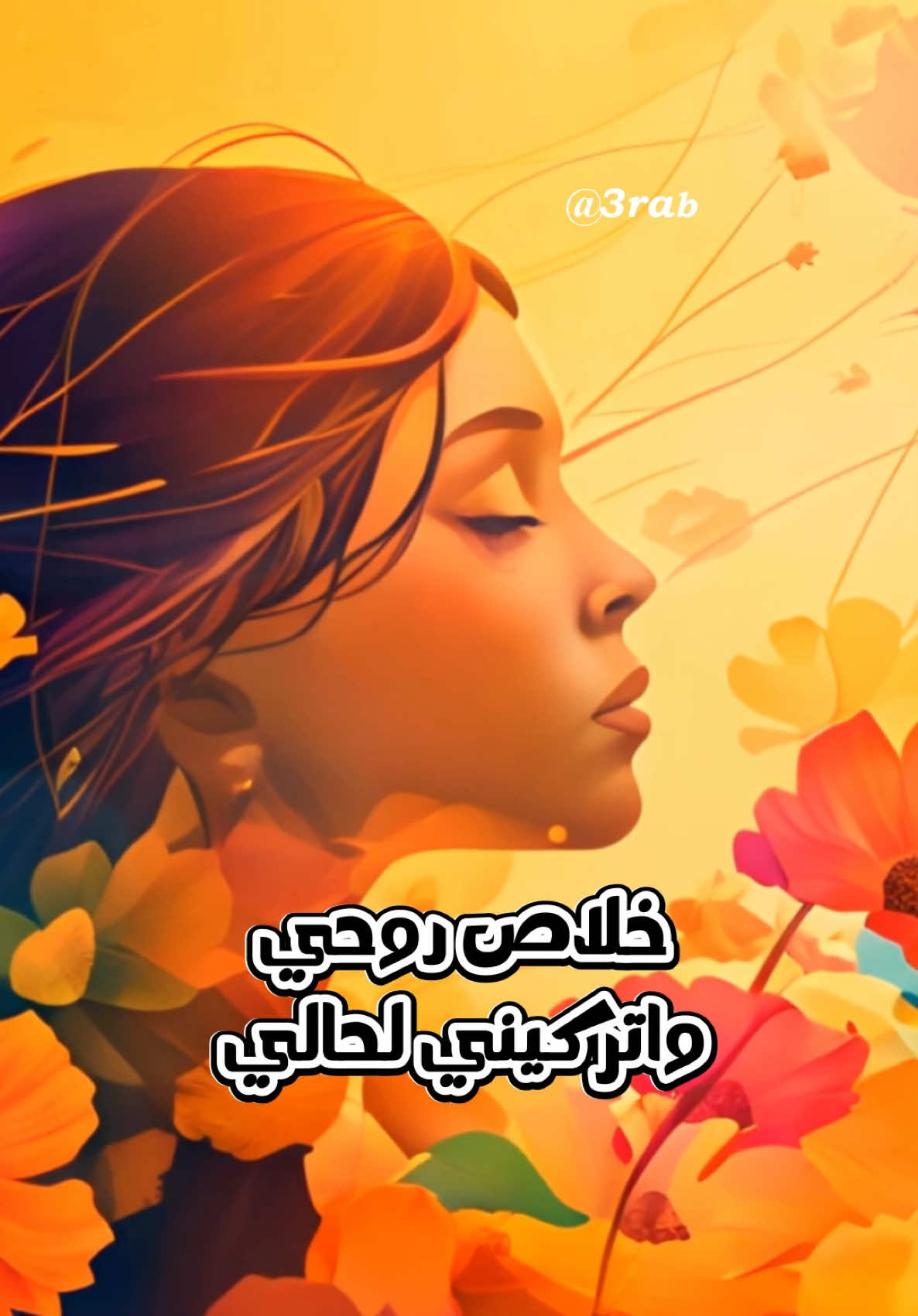 ️ بصوت الزمن الجميل، يوسف المطرف غناها من القلب: “خلاص روحي واتركيني لحالي” لكل قلب تعب، ولكل لحظة وداع ما تنقال 💔 #يوسف_المطرف #خلاص_روحي_واتركيني #أغاني_كويتية #طرب_خليجي #فن_قديم #كويت_الزمن_الجميل #ذكريات_الطيبين #فن_نادر #أغاني_قديمة #فن_أصيل #أرشيف_الطرب #الطرب_الكويتي #نوادر_الطرب #اغاني_كويتية_قديمة #مطرفيات #المطرف 