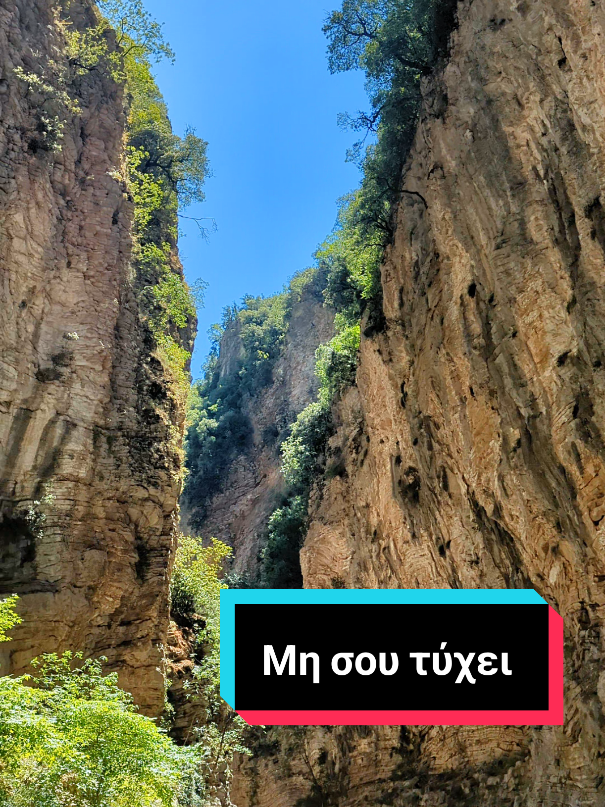 Καλά πηγε αυτό! #fyp #foryou #mpesforyou 
