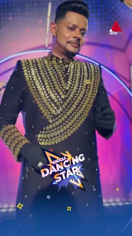 එන්න නටන්න ! 🤪💥 Sirasa Dancing Star 🤩 | Starting From 26th July Every Saturday & Sunday @ 8.30 PM 💥 A FIRST IN SRI LANKAN HISTORY 🇱🇰 . For the very first time ever, a global social media giant — TikTok — officially steps in as the Entertainment Partner for a Sri Lankan show. . TikTok — the Official Entertainment Partner for Sirasa Dancing Star! Let the viral magic begin 💥📱 #SirasaDancingStar #WhatToWatch #TikTokTainment #SirasaTV #TikTokSriLanka #tiktok #OfficialEntertainmentPartner #HistoryInTheMaking #GlobalMeetsLocal #DancingStar2025