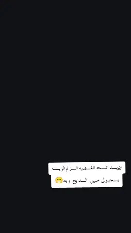 @مجرد________ذووووووق🎶🎵💞 
