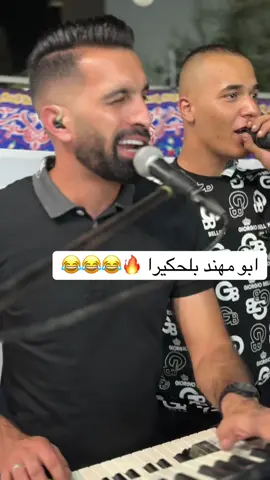 #مجرد________ذووووووق🎶🎵💞 #بدوانك_سعدهم_قايم🔥💪 