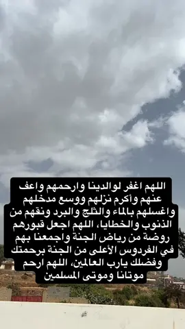#اللهم_صلي_على_نبينا_محمد #لااله_الا_انت_سبحانك_اني_كنت_من_ظالمين #سبحان_الله_وبحمده_سبحان_الله_العظيم #اذكار_المساء #يوم_الجمعه 