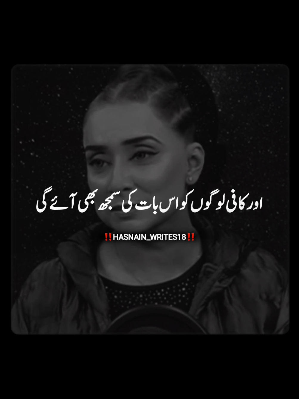 words👌💔🥹#poetry #quotes #bhfyp #loveyourself #quote #success #positivevibes #selflove #poetry #quoteoftheday #sad #lovequotes #inspirationalquotes #believe #writersoftiktok #motivationalquotes #writer #writing #thoughts #lifequotes #words 