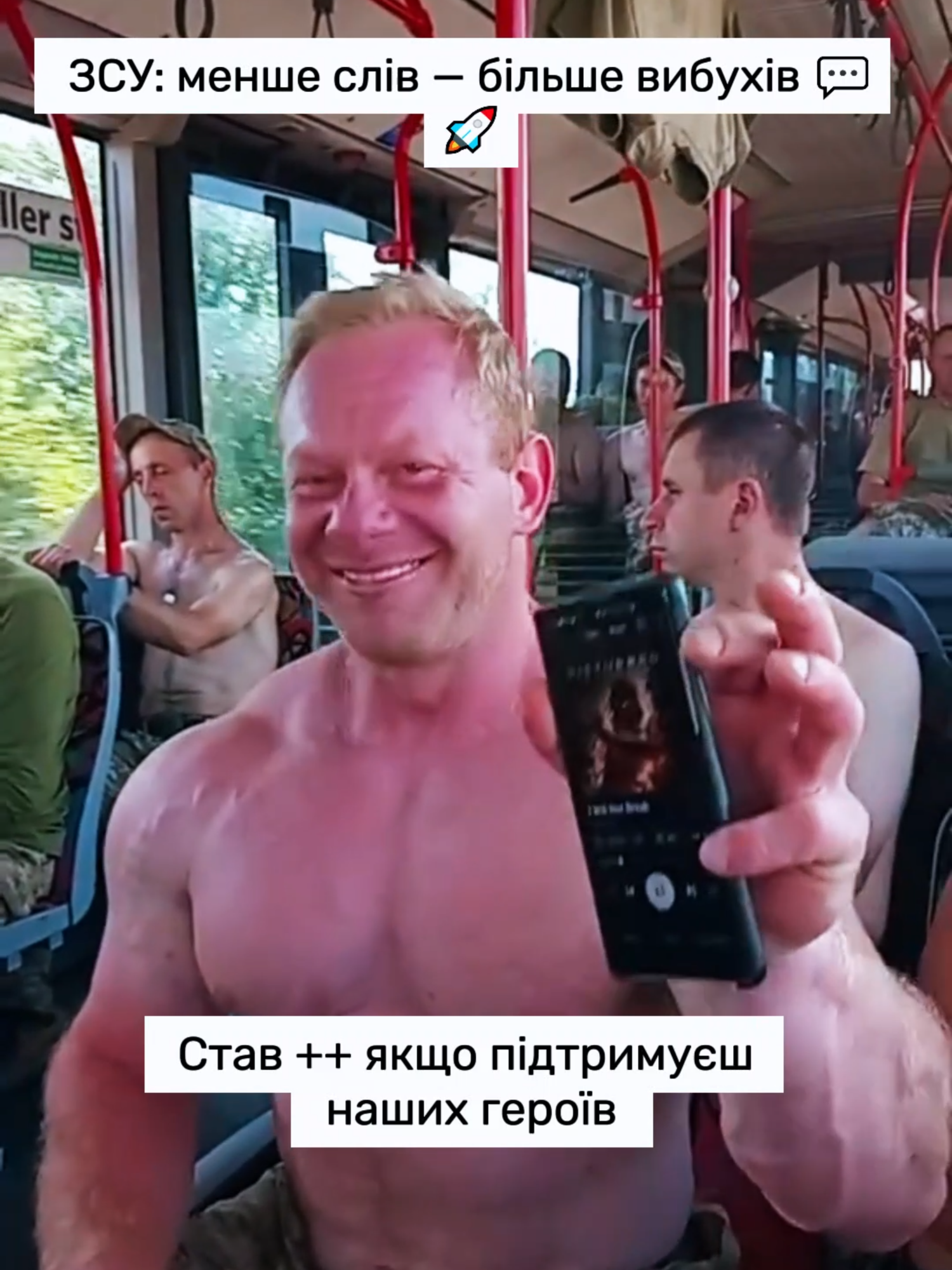 ЗСУ менше слів — більше вибухів 💬🚀#зсу #солдати #незламні