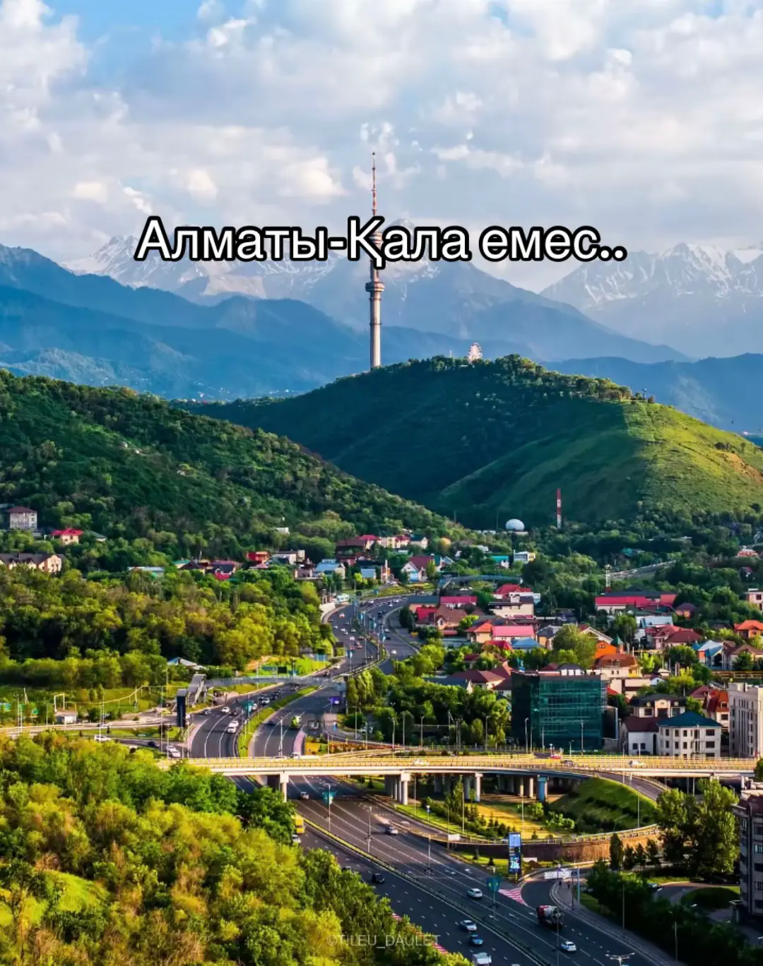 #алматыказахстан #өтіп кететін шғар 