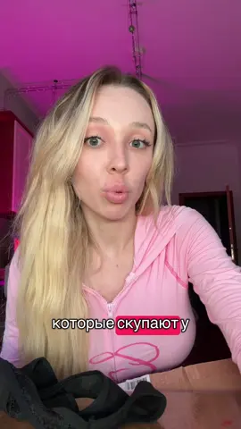Этот месяц был прибыльным 