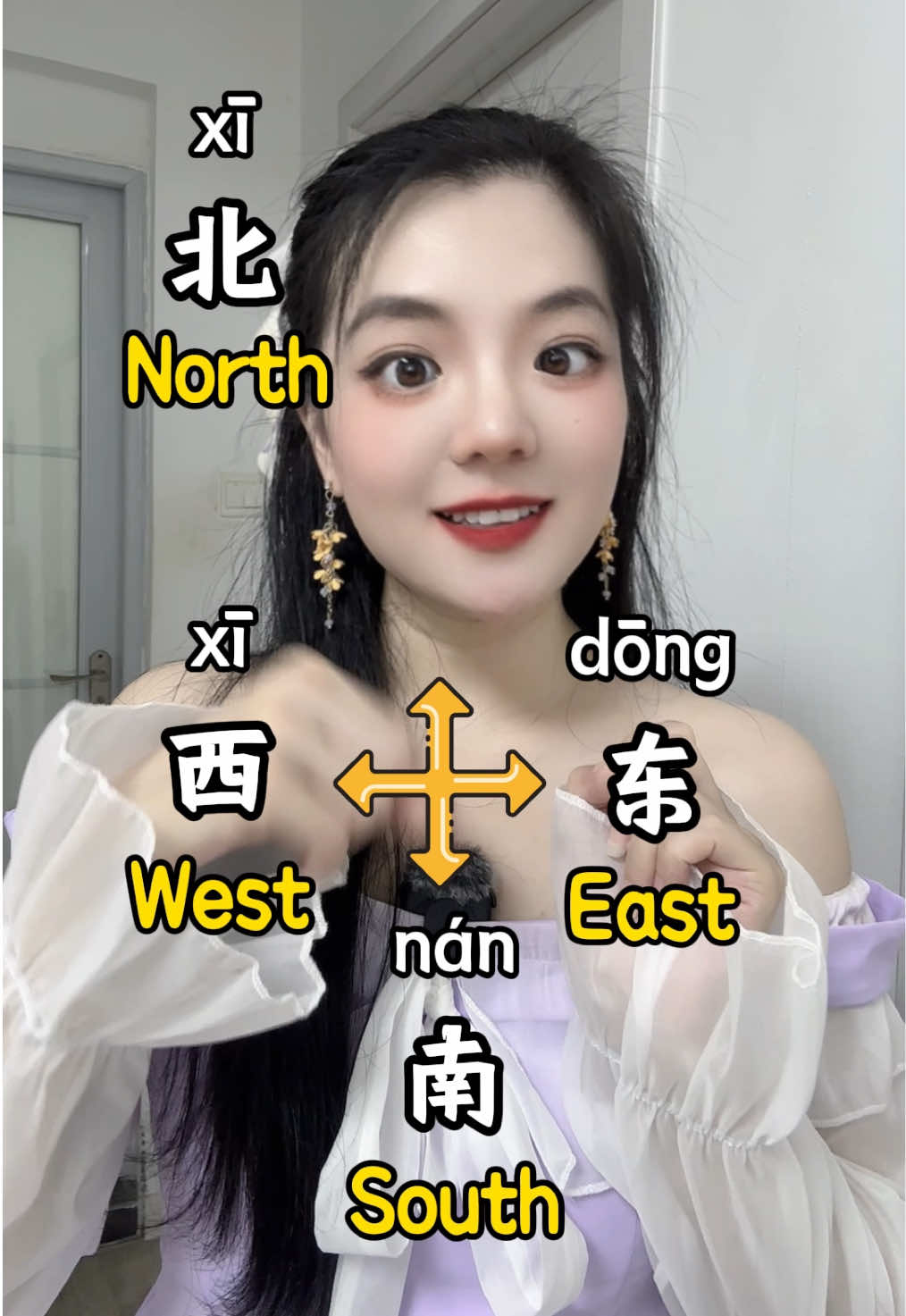 If it is helpful to you, please give me a thumbs up. Thank you#中文学习🇨🇳 #foryou #chinese #mandarin #🇨🇳 #学中文 #fyp #china 