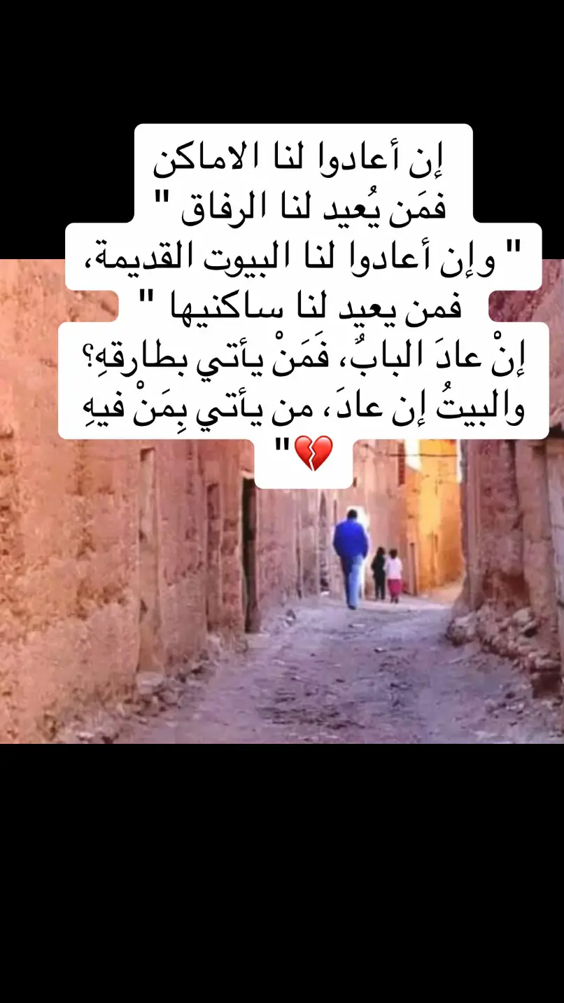 #الماضي_الجميل #الشتاء #ارشيدة❤️ #العزلة #العائلة #ناس #البادية #الخيل #الاصدقاء #الام #