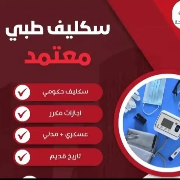 #🇸🇦🇸🇦🇸🇦🇸🇦🇸🇦🇸🇦🇸🇦❤️ #السعودية🇸🇦  ‏#وزارة_العمل_الموارد_البشرية #هذي_حرب_سعودي #محمد_بن_سلمان  #اكسبلور #المملكه_العربيه_السعوديه #ترند_تيك_توك #ال_سعود #السعودي_لايخاف #السعودية🇸🇦 #خدمات_الالكترونيه #منجز #مكتب_خدمات_العمالة_للاستقدام #اخبار_السعودية_عاجل #المملكة_العربية_السعودية #fypシ #اكسبلور #ترند #منصة_قبول ‎#التأمينات_الاجتماعية     ‎#اخبار_السعودية ‎#المرور_السعودي  ‎#ولي_العهد_الأمير_محمد_بن_سلمان عز الله 🫡🇸🇦#السعودية_العظمى #اخبار_السعوديه_عاجل_fypシ_اكسبلور #جدة_الرياض_ابها_جيزان_الدمام_عرعر_تبوك #حراج_السعودية_للسيارات #اليوم_الوطني_السعودي_ #حفر_الباطن #قناة_السعودية_الاولى #مكتب_خدمات_العمالة_للاستقدام #خدمات_الالكترونيه #اخبار_السعودية_عاجل #الجوف_سكاكا_السعودية #الامن_العام_السعودي الرياض_جده_القصيم_المدينه_مكه_ينبع_الطائف_الخرج_الباحه_الجوف_سكاكا_حائل_ #الرياض_الان #السعودية #المملكة_العربية_السعودية #خدمات_الكترونية  #السعودية #خدمات_الالكترونيه #منجز #مكتب_خدمات_العمالة_للاستقدام #اخبار_السعودية_عاجل  #fypシ #اكسبلور #ترند 