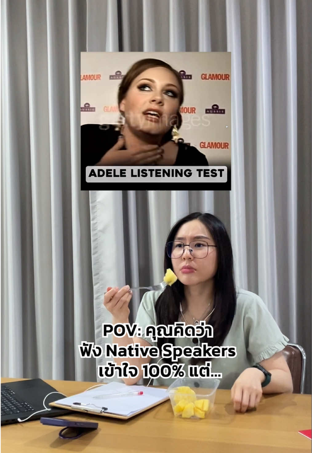 POV: คุณคิดว่าภาษาอังกฤษคุณดี จนกระทั่งได้ฟัง Adele …. #listening #test #adele #british #accent