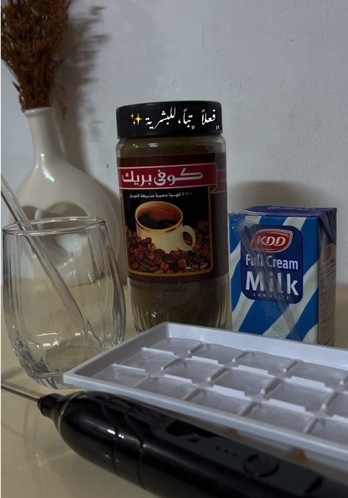 أجمل شعور ممكن تحسه هو السّلام الداخلي وانك تحب نفسك وتسعدها بعيد عن الناس . #العزلة_وطن_للارواح_المتعبة #قناتي_تليجرام_بالبايو💕🦋 #تصويري #your_coffee #ترندات_تيك_توك #اكسبلورexplore #الشعب_الصيني_ماله_حل😂😂 