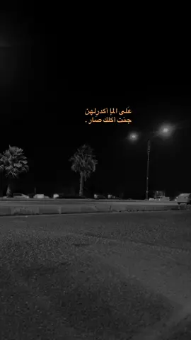 #fyp #foryou #fypシ゚ #اكسبلوررر 