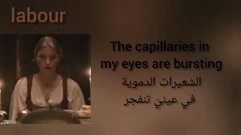 ♥️follow for more♥️ #labour #parispaloma #lyrics_songs #explore #fypシ゚ 
