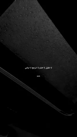 #عبارات #اقتباسات 