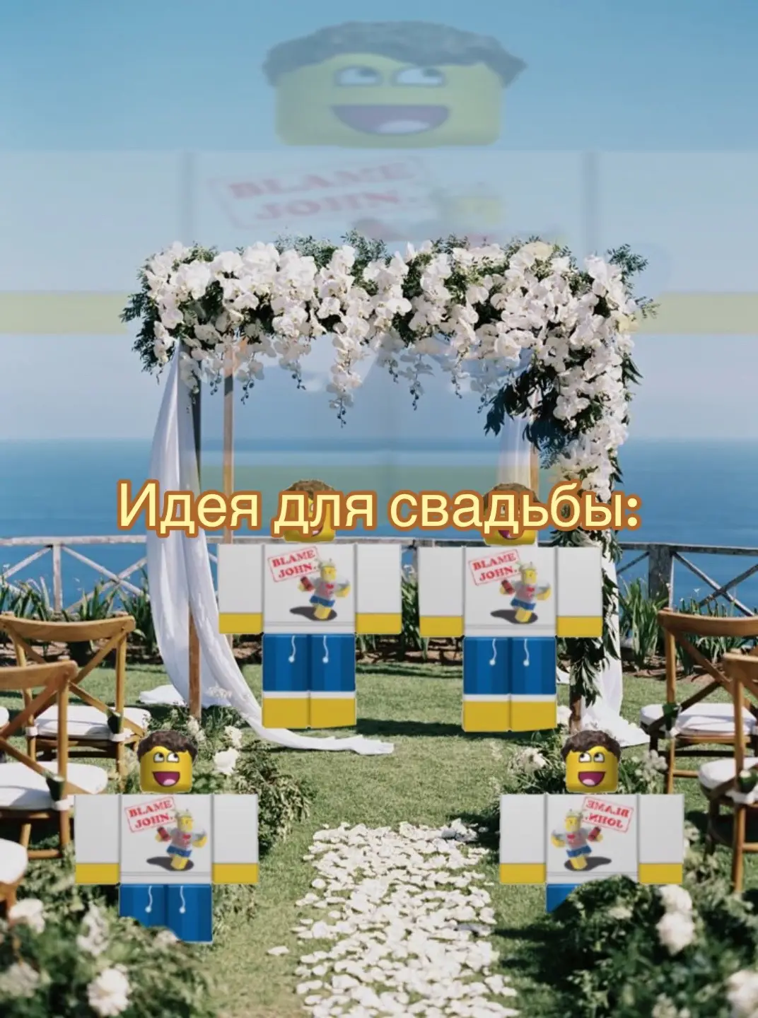 Шедлетский.#шедлетский #форсакен #игра #роблокс #шедлетский #жирледский #свадьба 