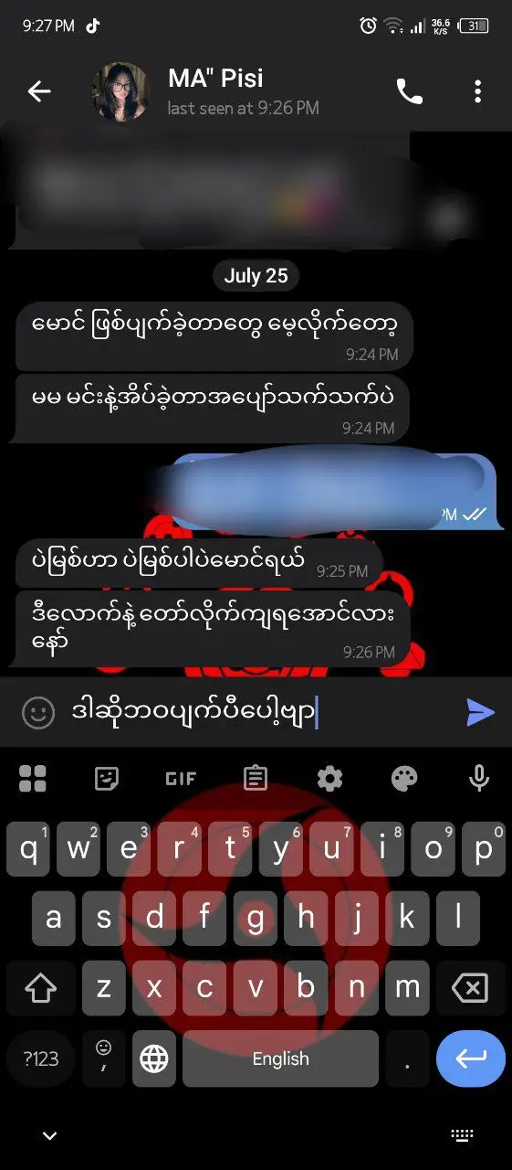 မမရာ..... #fyp #photos #myanmar #jk #tiktok 