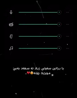 پێی بڵێن…💔😍#danar__96 #foryou #fyp #viral #fy #4you #foryoupage 