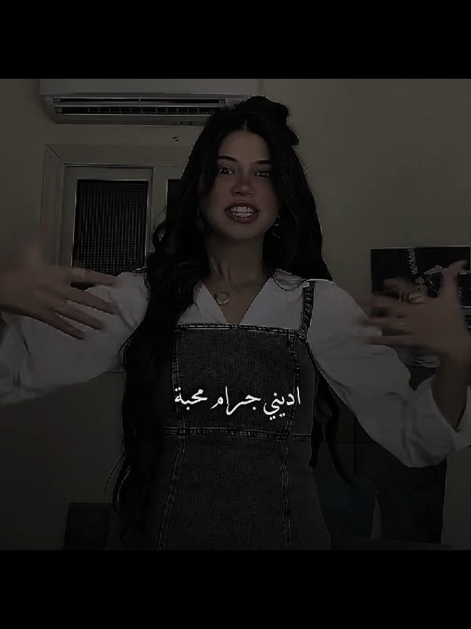 اديني جرام محبة 😍❤️ #عبدالباسط_حمودة #اديني_جرام_محبه🥺❤️🤷‍♂️   #storytime3 #تصميمي #حالات_واتس #fypシ #foryou #viral #explore #اكسبلور #fyp #music  #اغاني_عربيه #تصميمي❤️ #🖤🎧 #تصميمي🎬 #تصميم_فيديوهات🎶🎤🎬 #music #تريندات_تيك_توك 