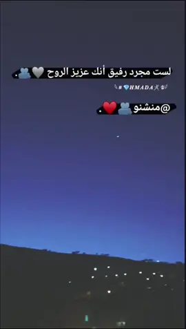 #لايك__explore___ #اعادة_النشر🔃 #حماده🖤🕷️ #عبرات #تصويري📷 #fyp #viral 