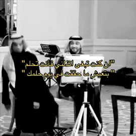 #بتعيش ما حققت في يوم حلمك! #رابح_صقر#اكسبلور #vbhgyyyfwgjjhgvffghffreyhfff 