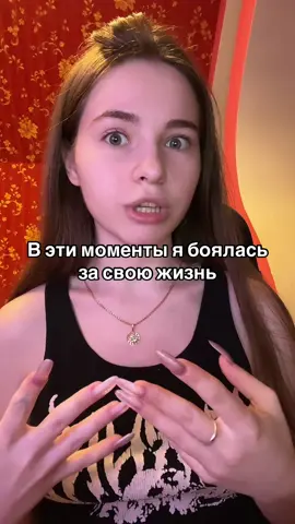 #гулятьночью#побегиздома#страшноночью#ночнаясмена#брянск