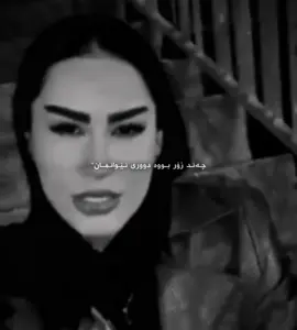 🖤.#acc #account #tiktok #fypシ #pageforyou #edits #foryou #page #acc 