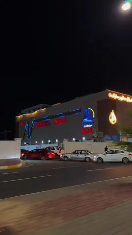 منو. يعرف المكان. هاذ. !#الانبار_الرمادي 