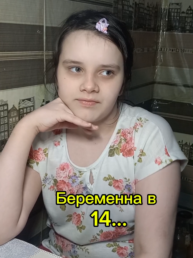#дети #семья #мама #декрет #дочь #жиза 