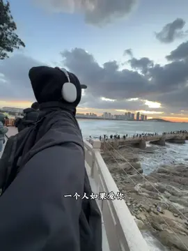捨不得 因為有愛