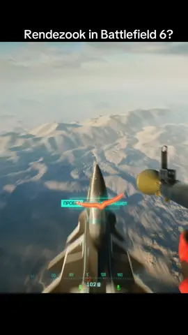 Rendezook in Battlefield 6? 