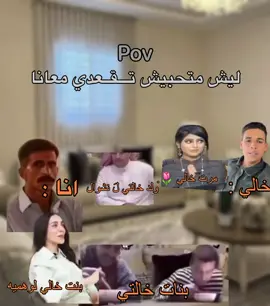 حوش جدي 😭🤣.#عبدالسلام_السليماني #شعب_الصيني_ماله_حل😂😂 #fypシ゚ #explore #fouryou #fouryou#fyp  #اكسبلور #حوش_جدي #لايك__explore___ 