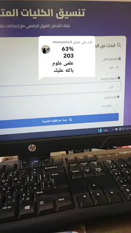الرد على @moooohs3 مبرووك ❤️  #سوزي_الاردنيه🤩 #نتيجه_الثانويه_العامه #p #الشعب_الصيني_ماله_حل😂😂 #fyppppppppppppppppppppppp #مداهم٧٧٧ #نتيجه_الثانويه_العامه 