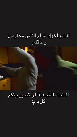 #fyp #ميمز #tonysoprano #اخوان 